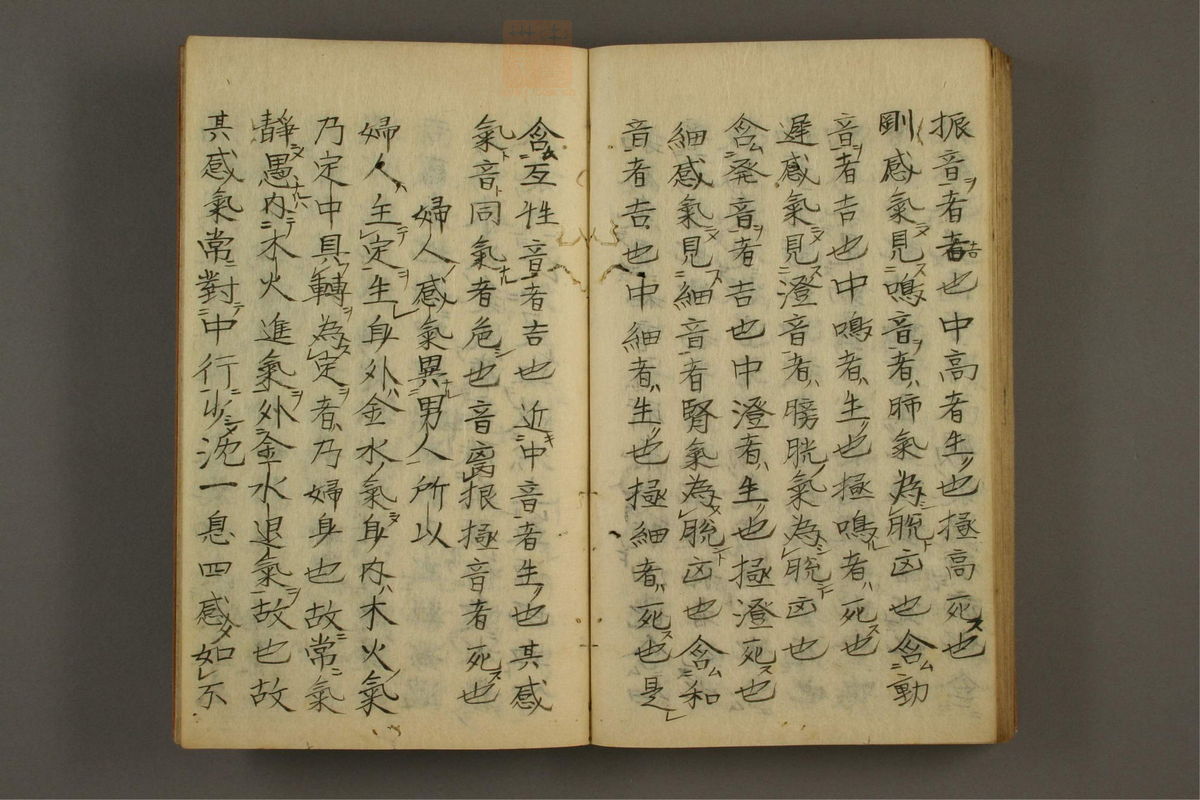 良中子神医天真(第60页)