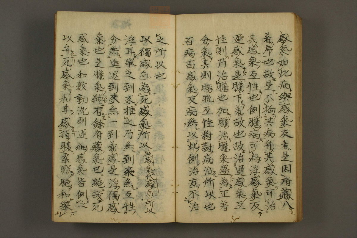 良中子神医天真(第63页)