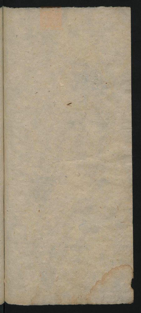 骡马驴各样药方(第22页)