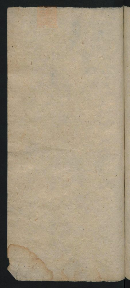 骡马驴各样药方(第23页)