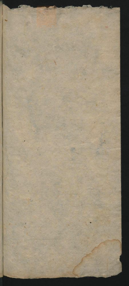 骡马驴各样药方(第26页)