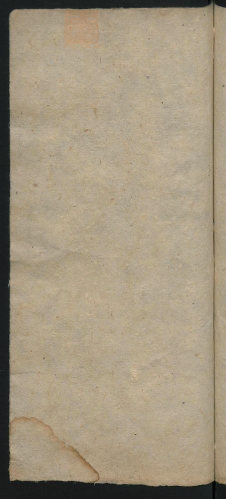 骡马驴各样药方(第31页)