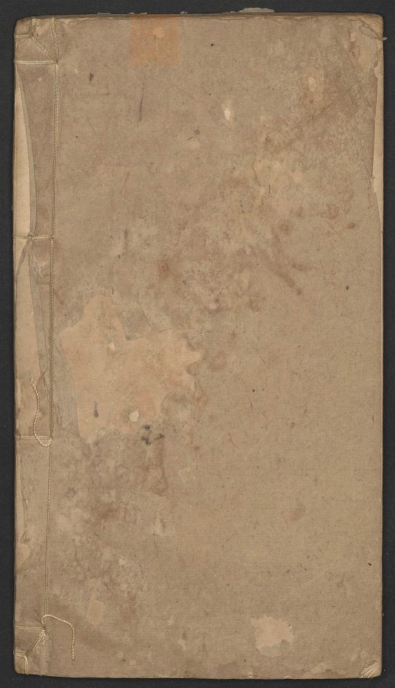 脉诀秘传(第82页)