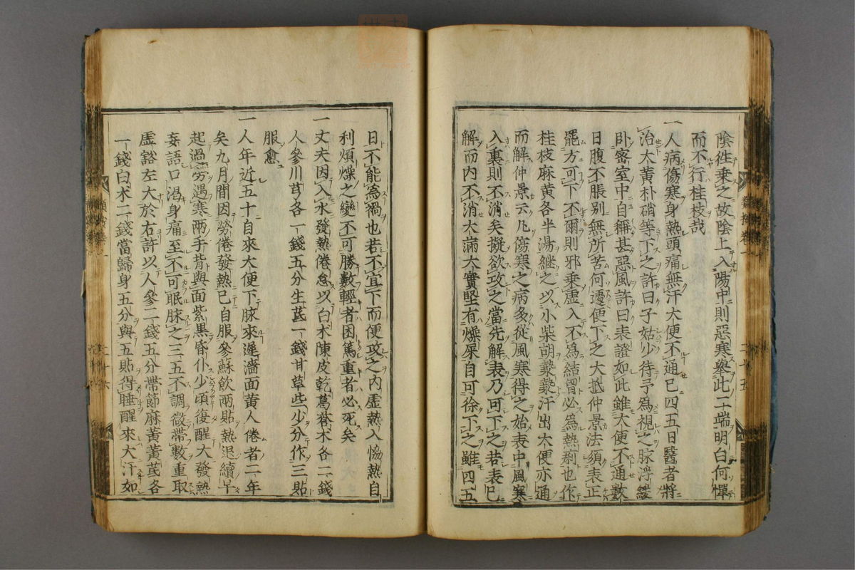 名医类案(第56页)