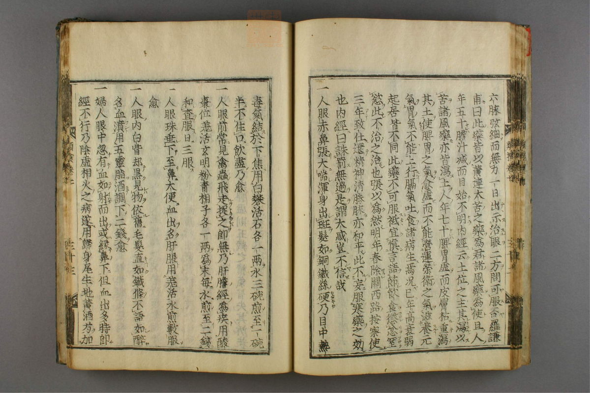 名医类案(第414页)