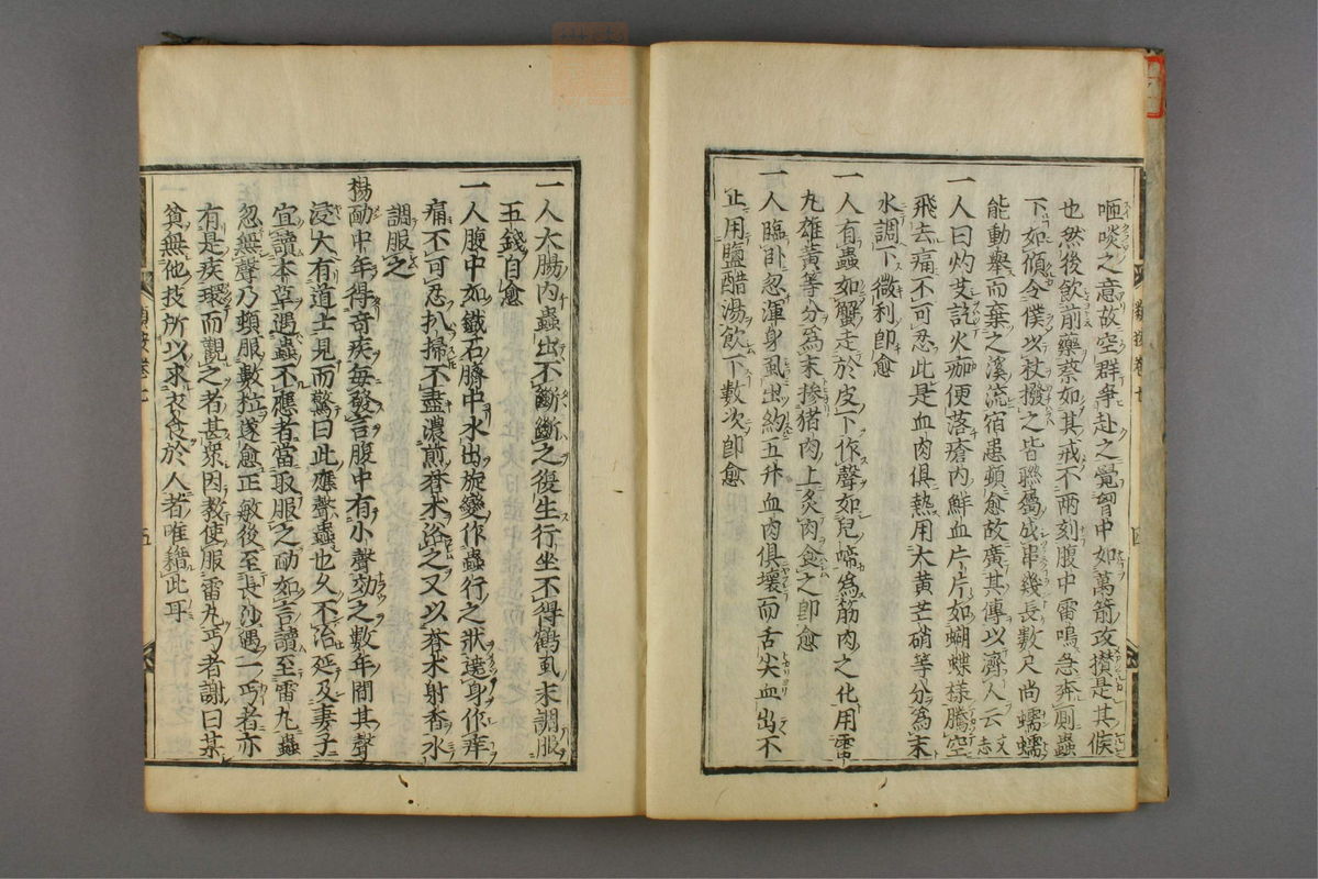 名医类案(第386页)