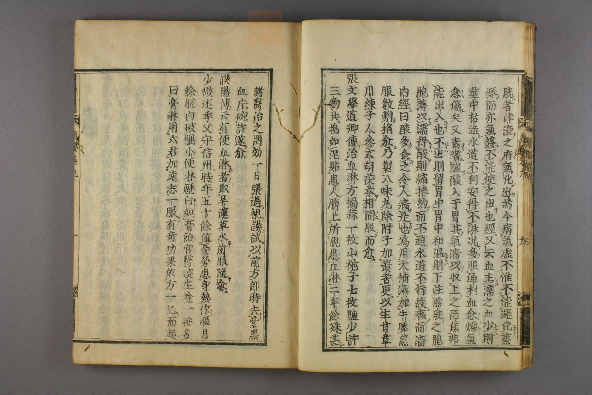 名医类案(第517页)