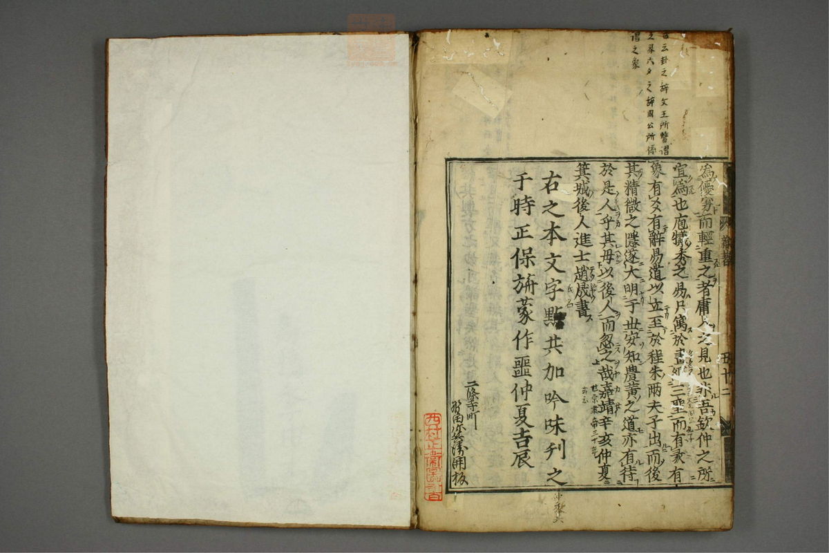 明医杂著(第57页)