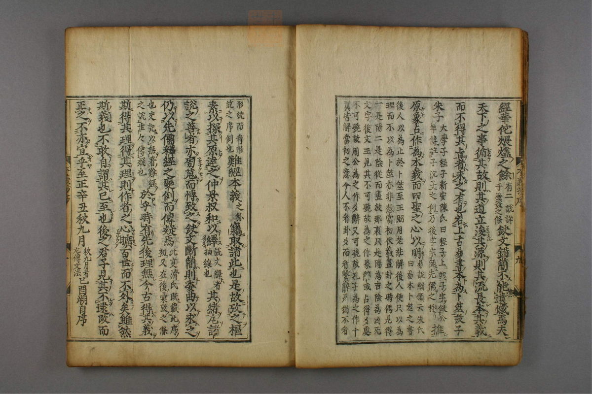 难经本义抄(第10页)