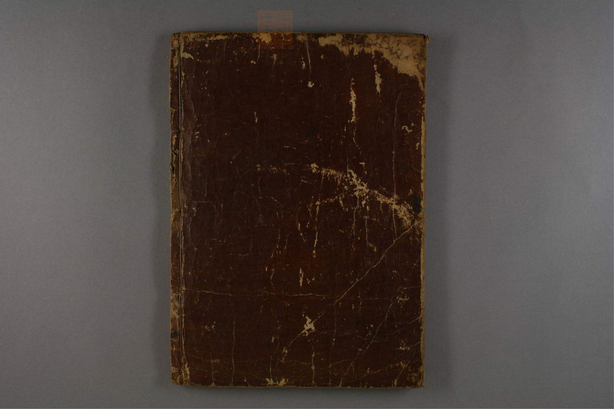 难经本义抄(第104页)