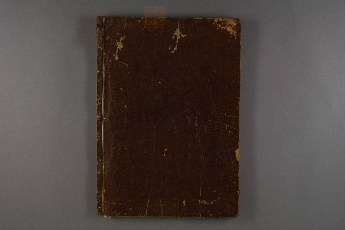 难经本义抄(第159页)