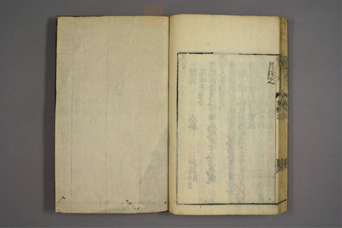 女科证治准绳(第550页)