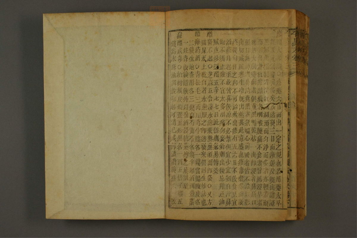 平易方(第312页)