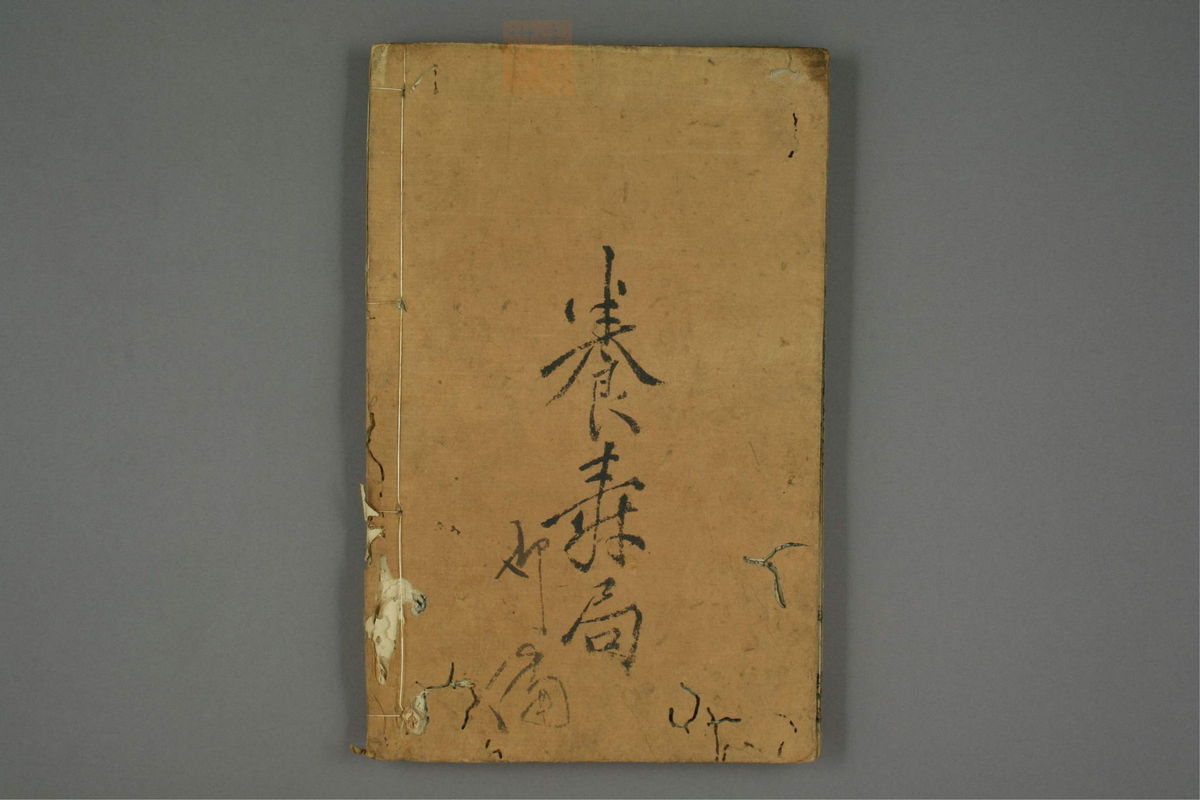 钱氏小儿直诀(第85页)