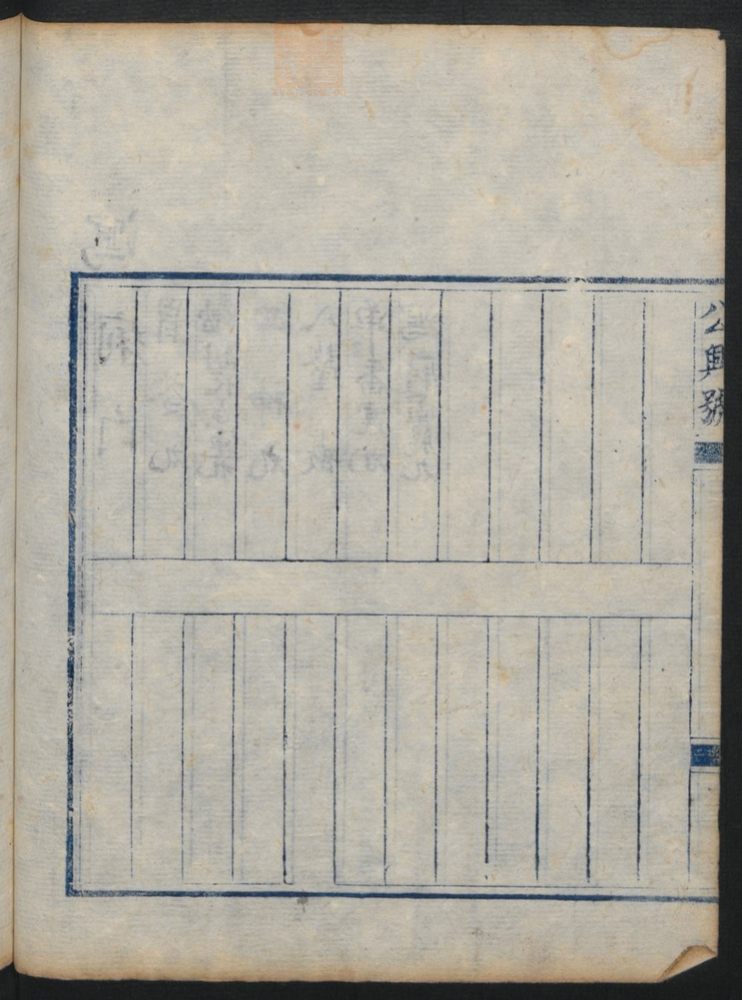 虔修诸门应症丸散膏丹(第232页)