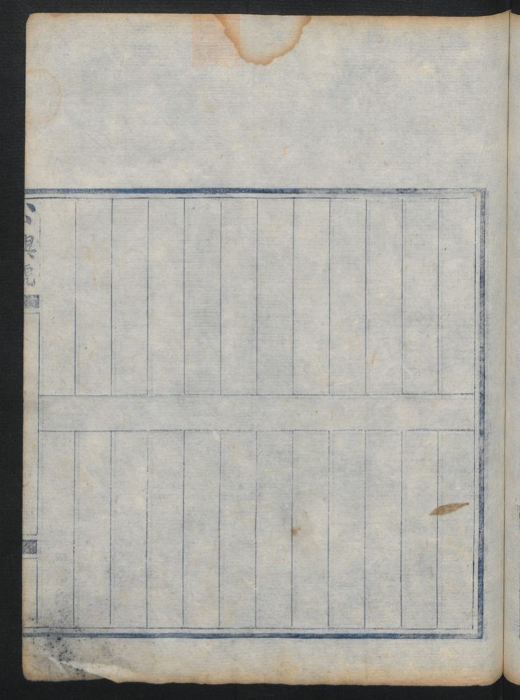 虔修诸门应症丸散膏丹(第57页)