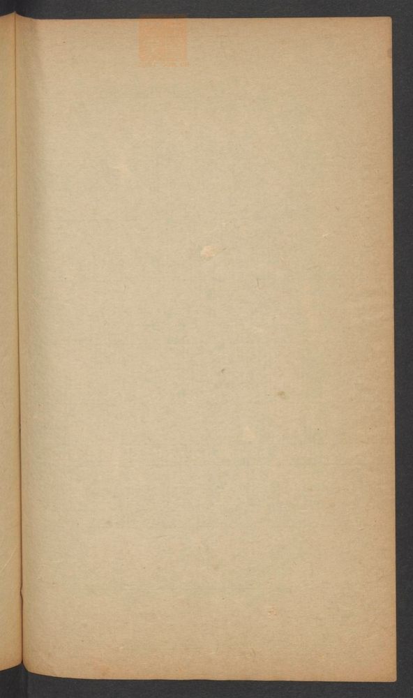 亲验针灸汇录(第90页)