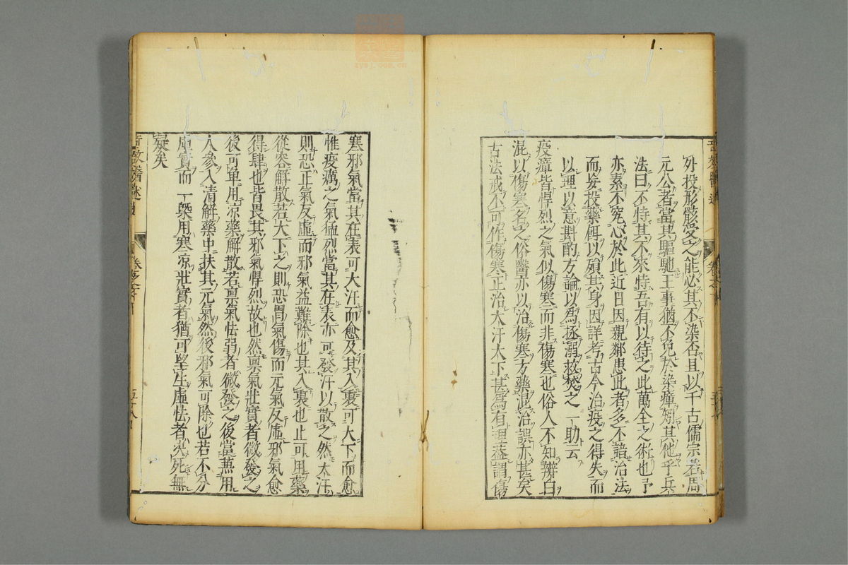 奇效医述(第68页)