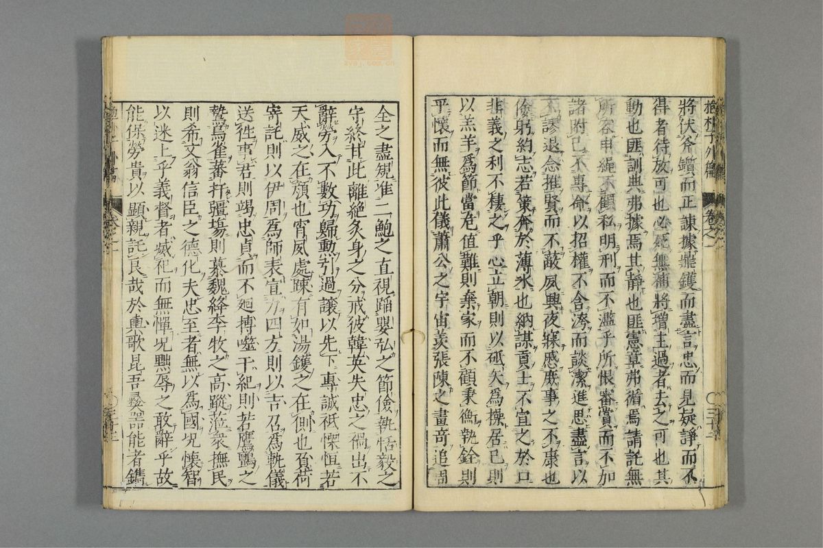 全文抱朴子(第257页)