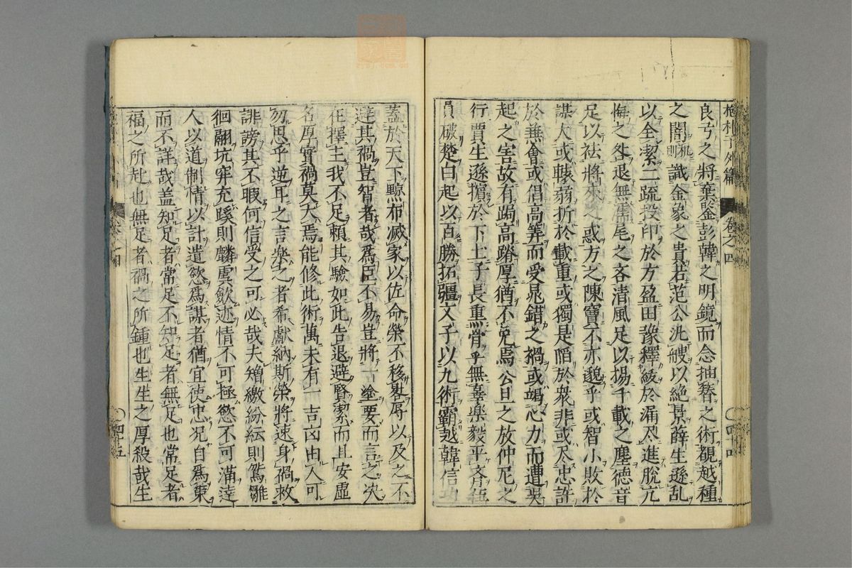 全文抱朴子(第425页)