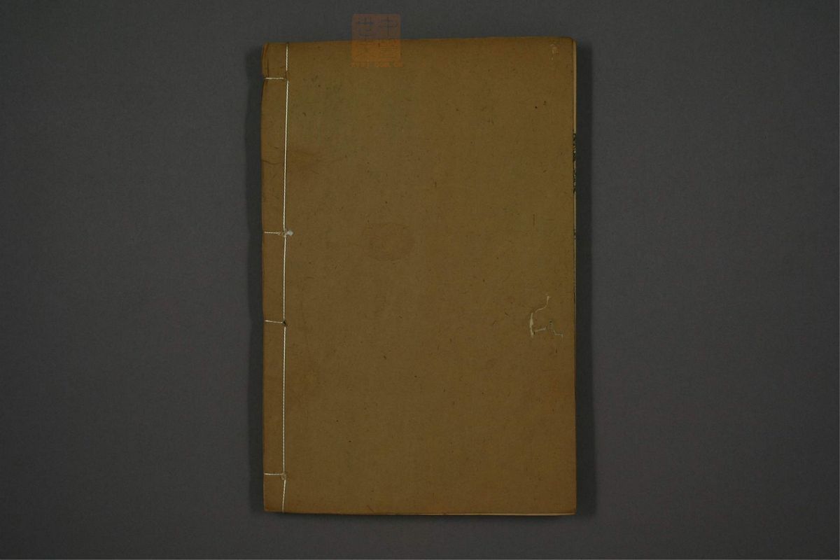 伤寒论类方(第102页)