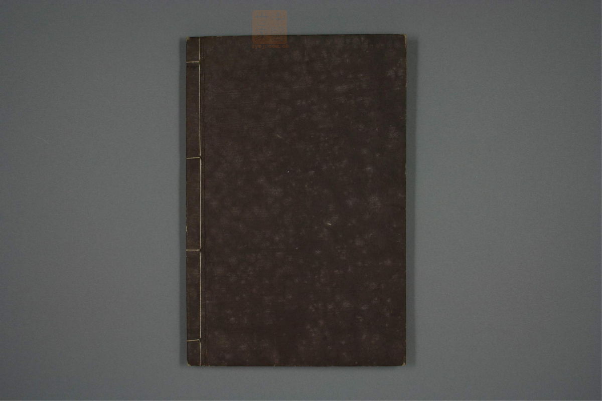 伤寒论疏义(第432页)