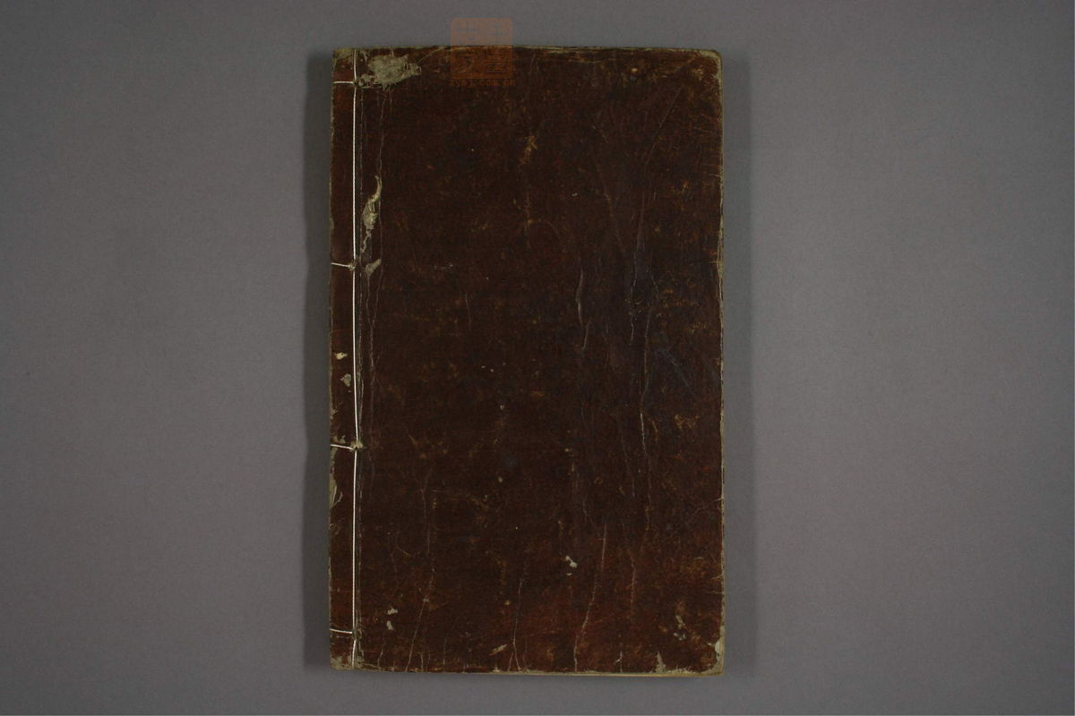 伤寒证治准绳(第317页)