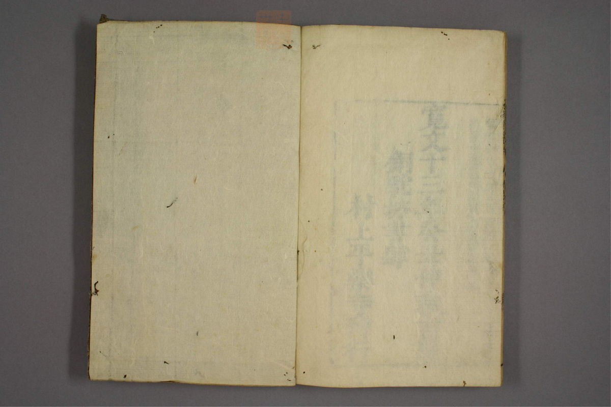 伤寒证治准绳(第833页)