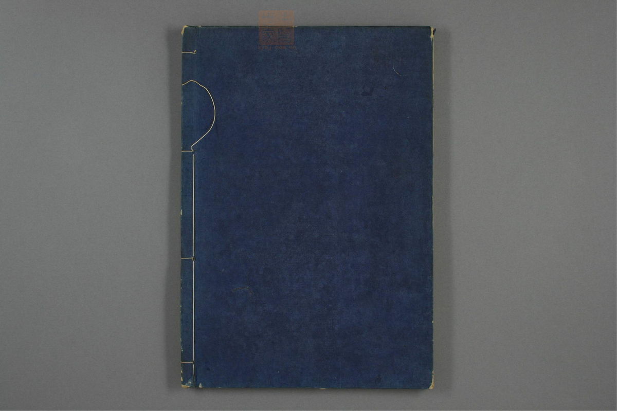 痧胀玉衡书(第26页)