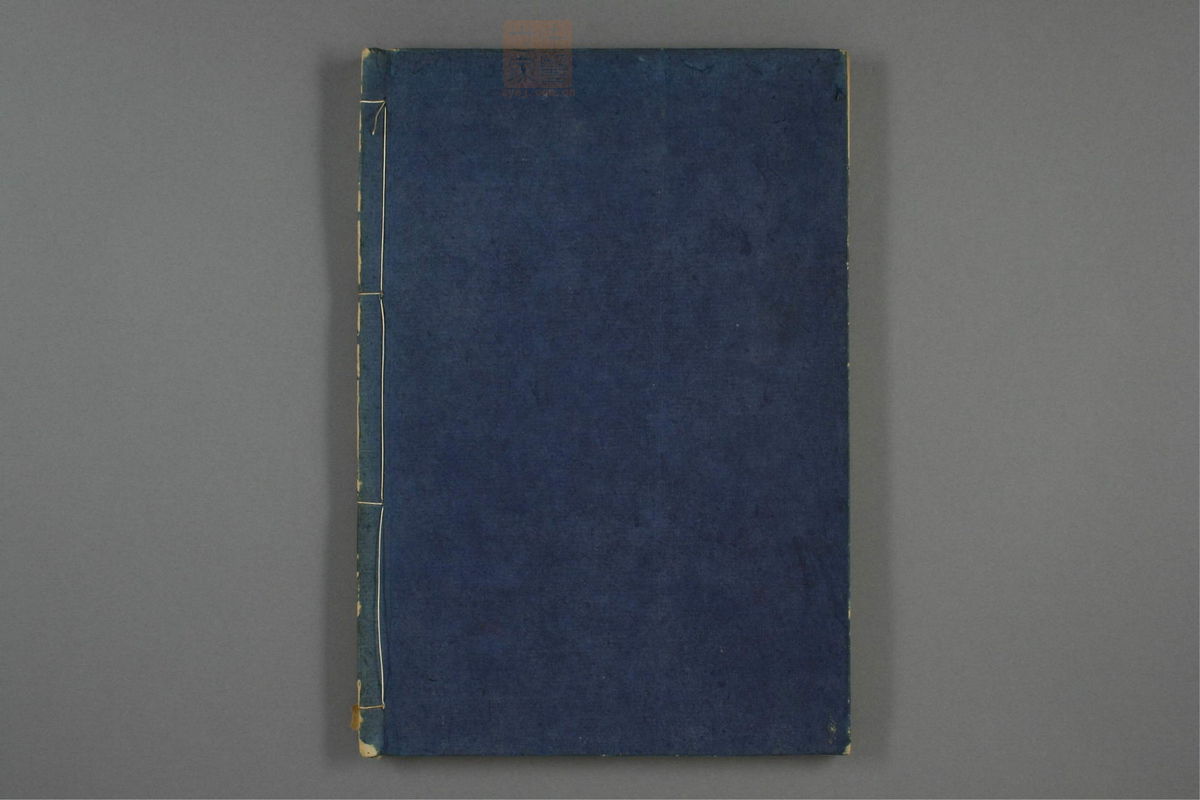 痧胀玉衡书(第74页)