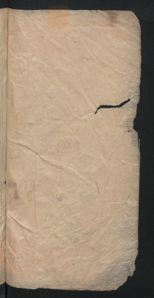 授归真方(第4页)