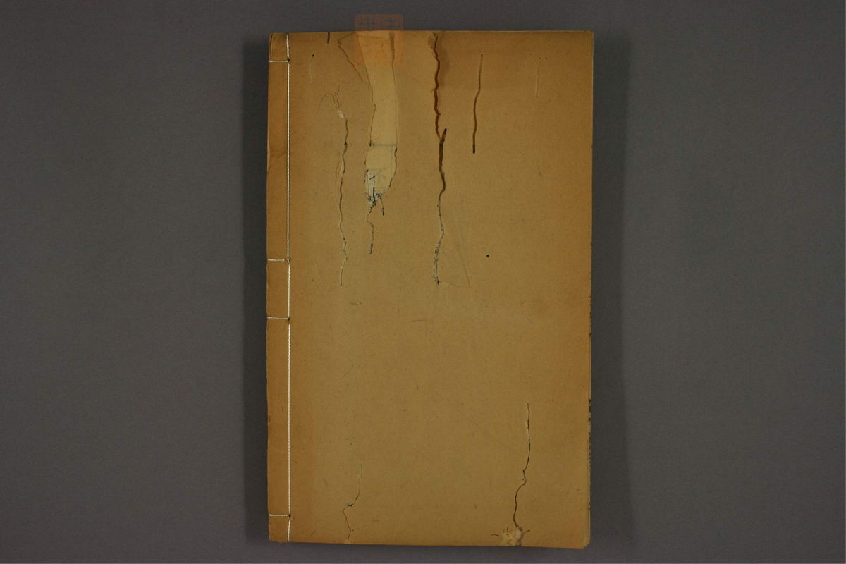 孙眞人千金方衍义(第1578页)