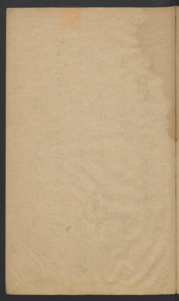 图本小儿科金鉴(第109页)