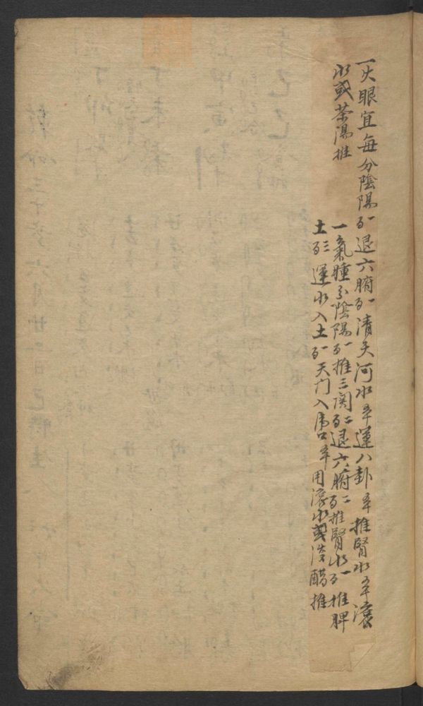 图本小儿科金鉴(第7页)