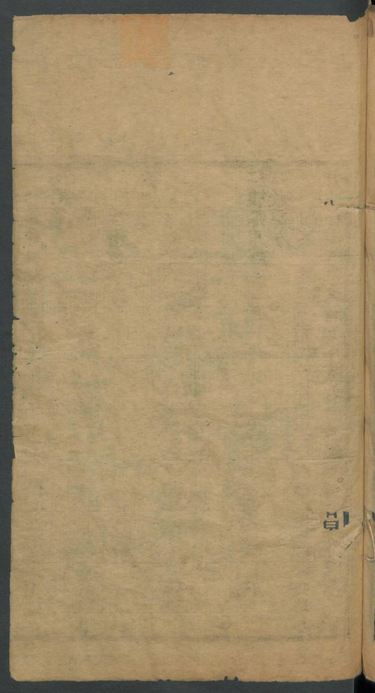 图象水黄牛经合并大全2卷(第133页)