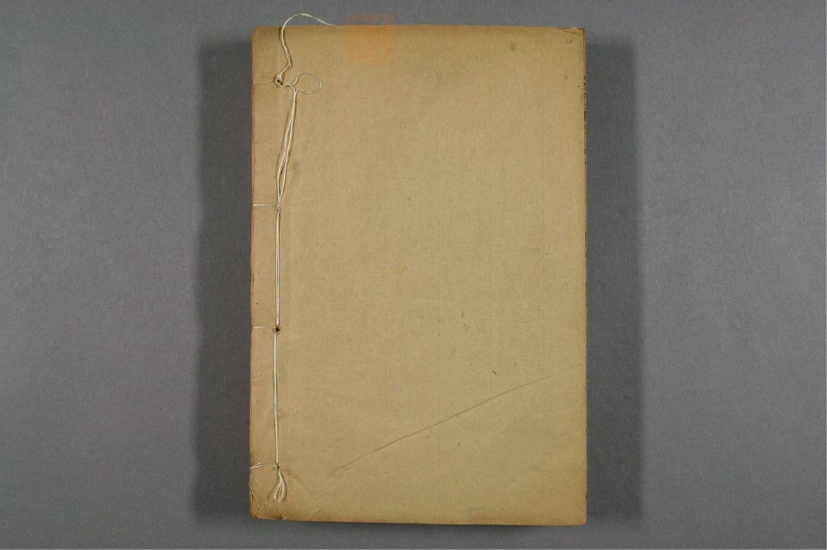 图注本草医方合编(第102页)