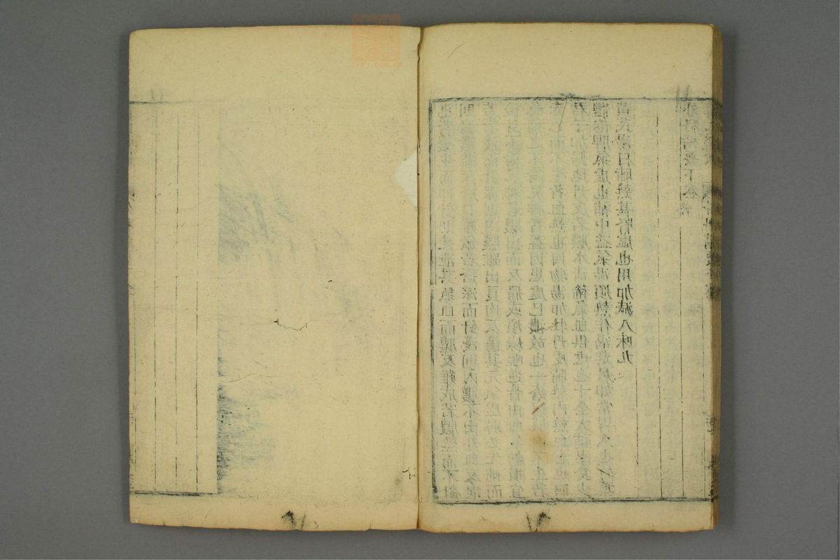 外科精要(第75页)