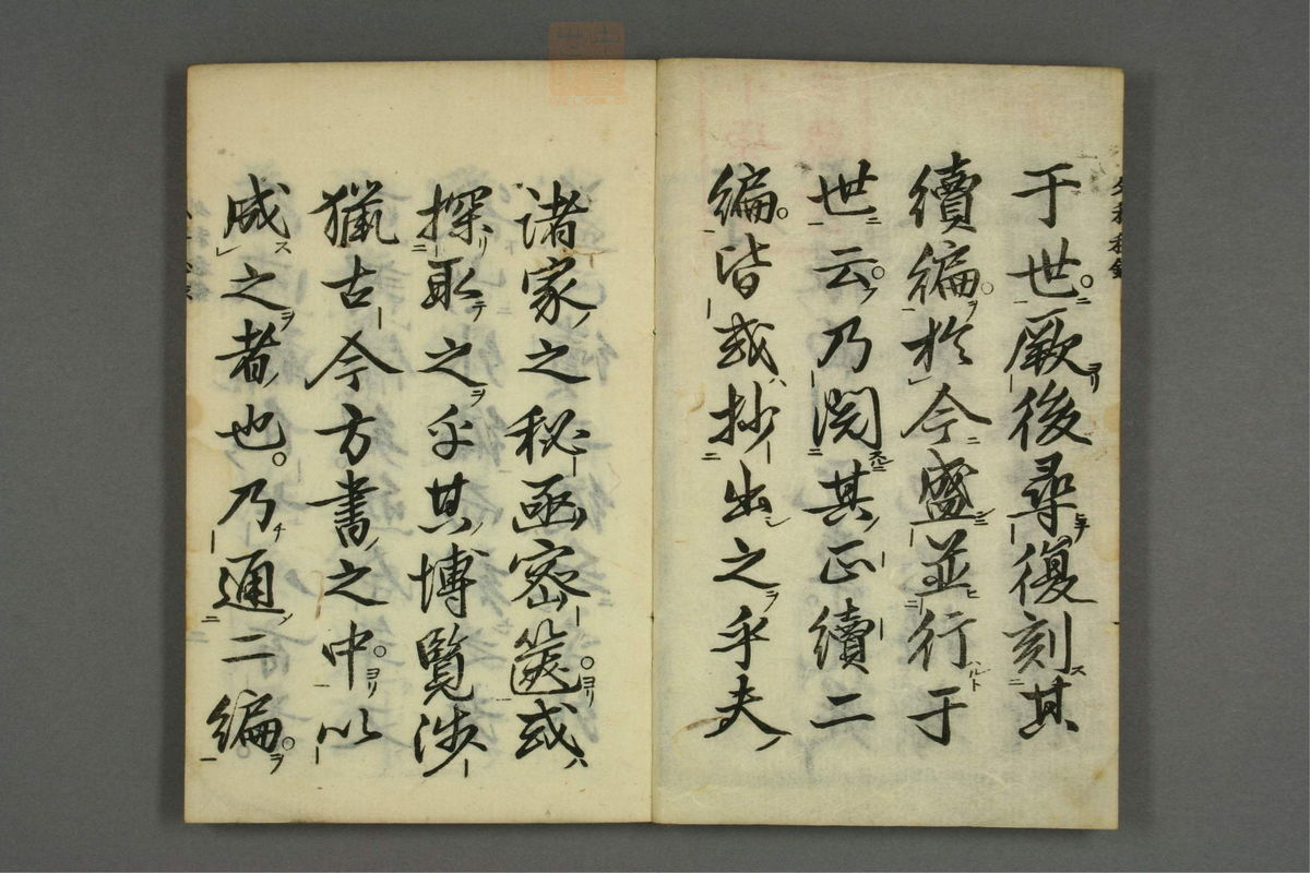 外科上池秘录(第3页)