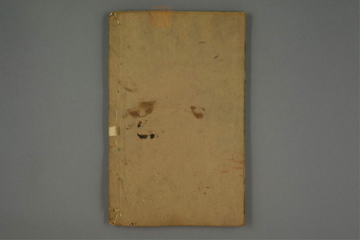 外科枢要(第128页)