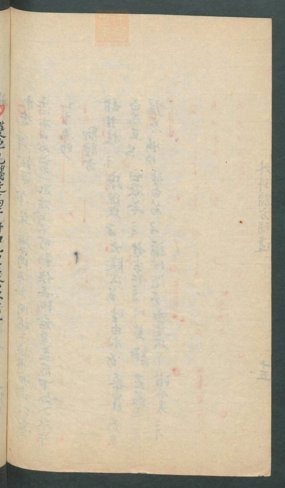 外科图形法治(第266页)