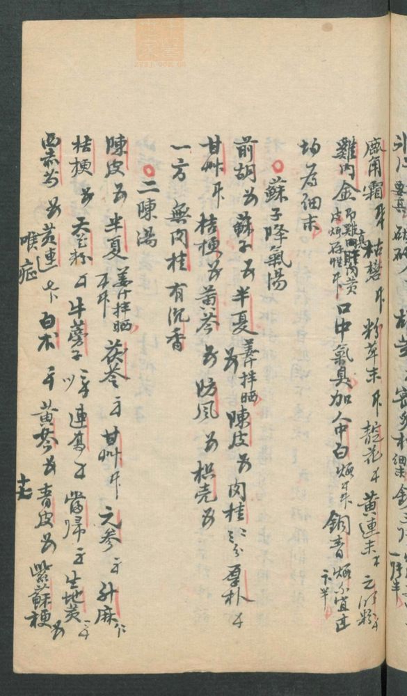 外科图形法治(第269页)