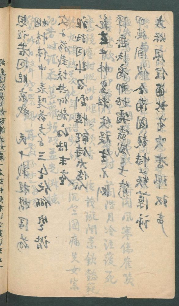 外科图形法治(第290页)