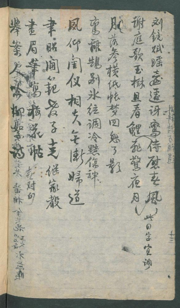 外科图形法治(第294页)