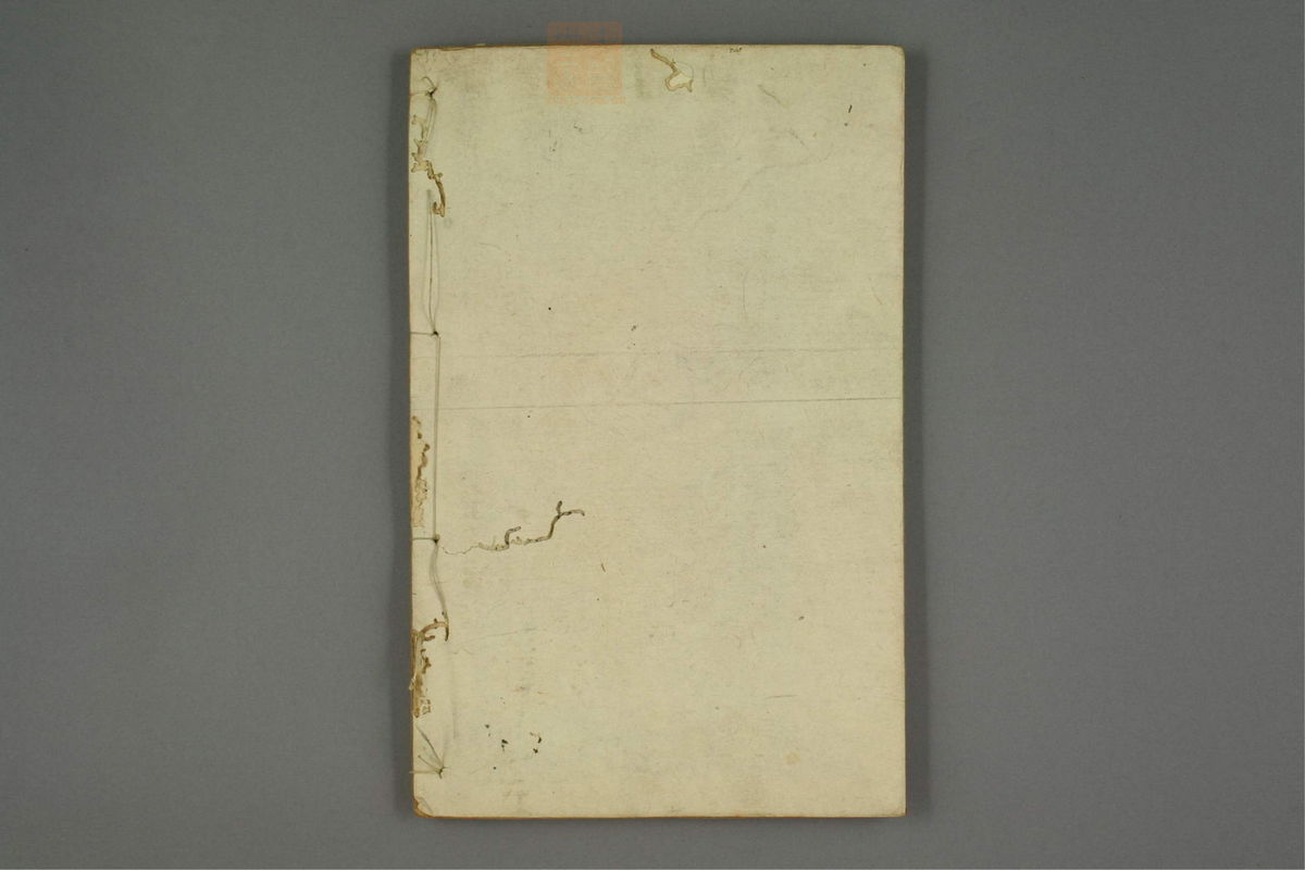 外科心法(第66页)