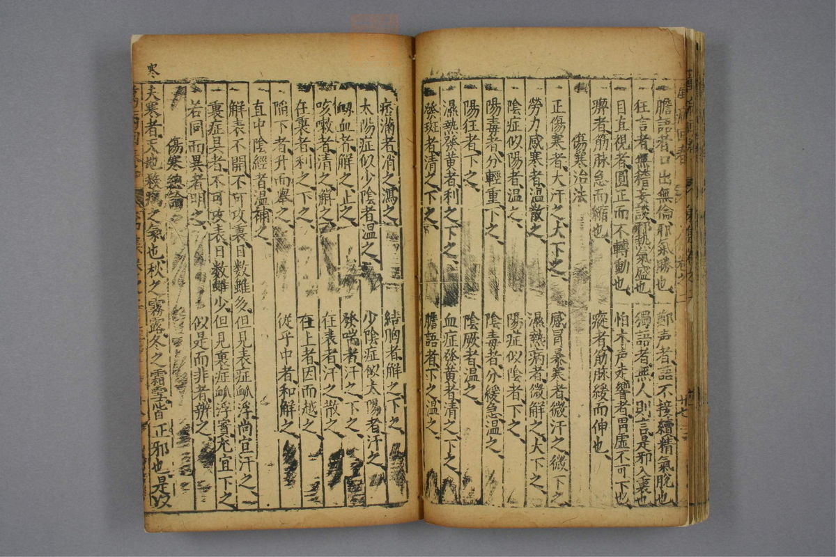 万病回春(第86页)