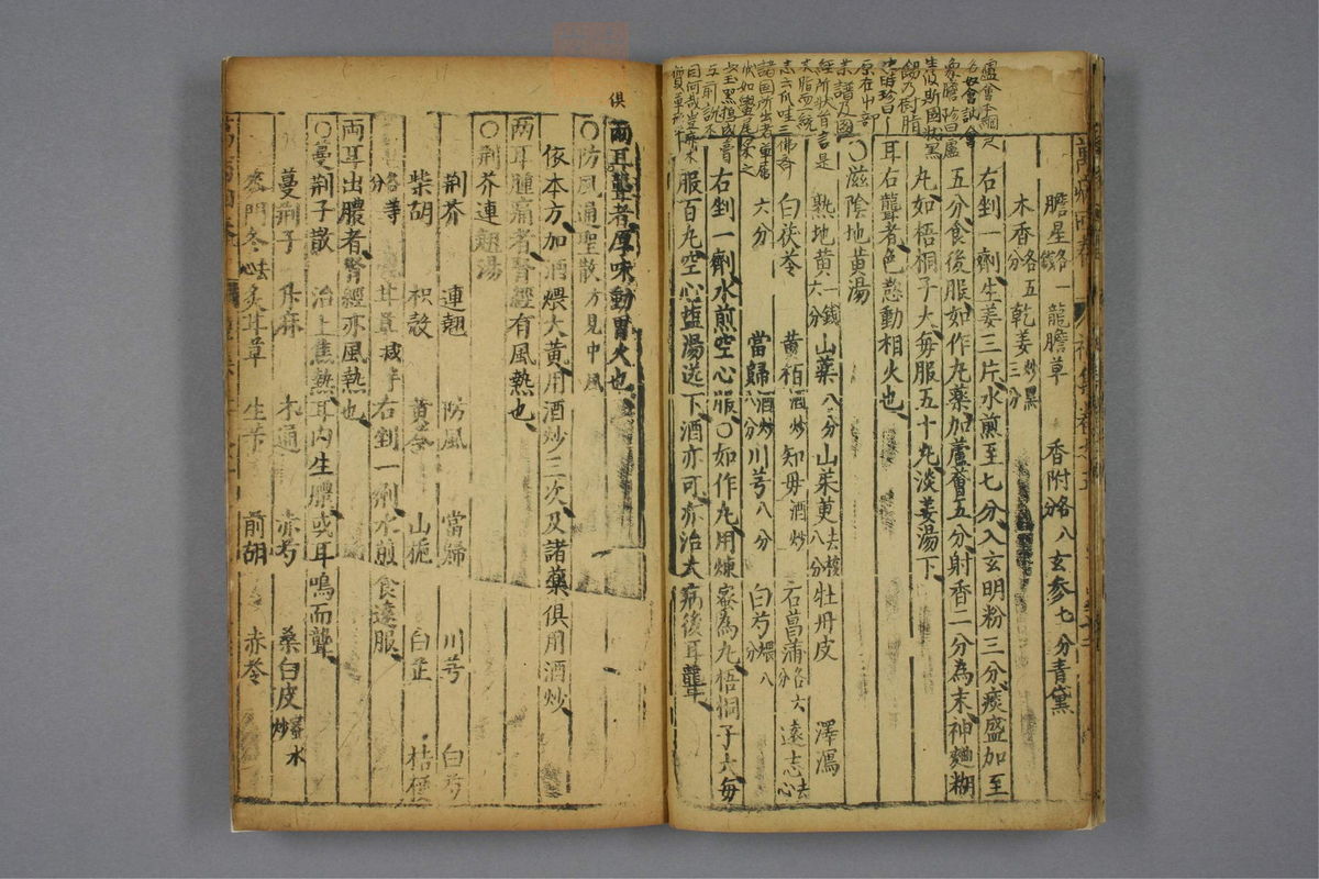 万病回春(第417页)