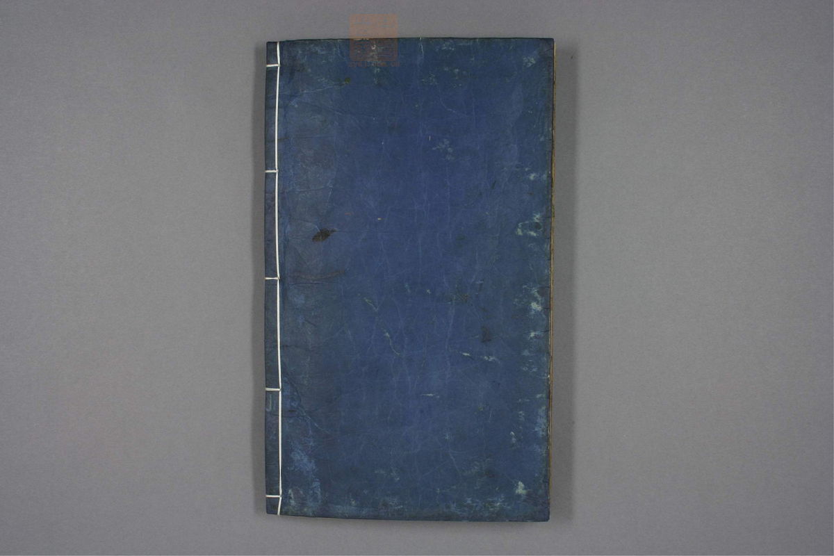 万病回春(第626页)