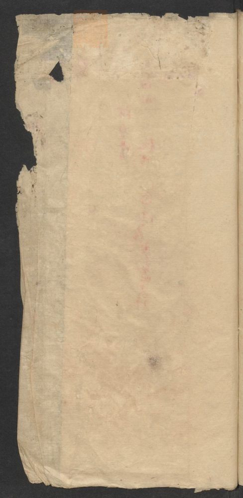 万氏秘传片玉心书(第89页)