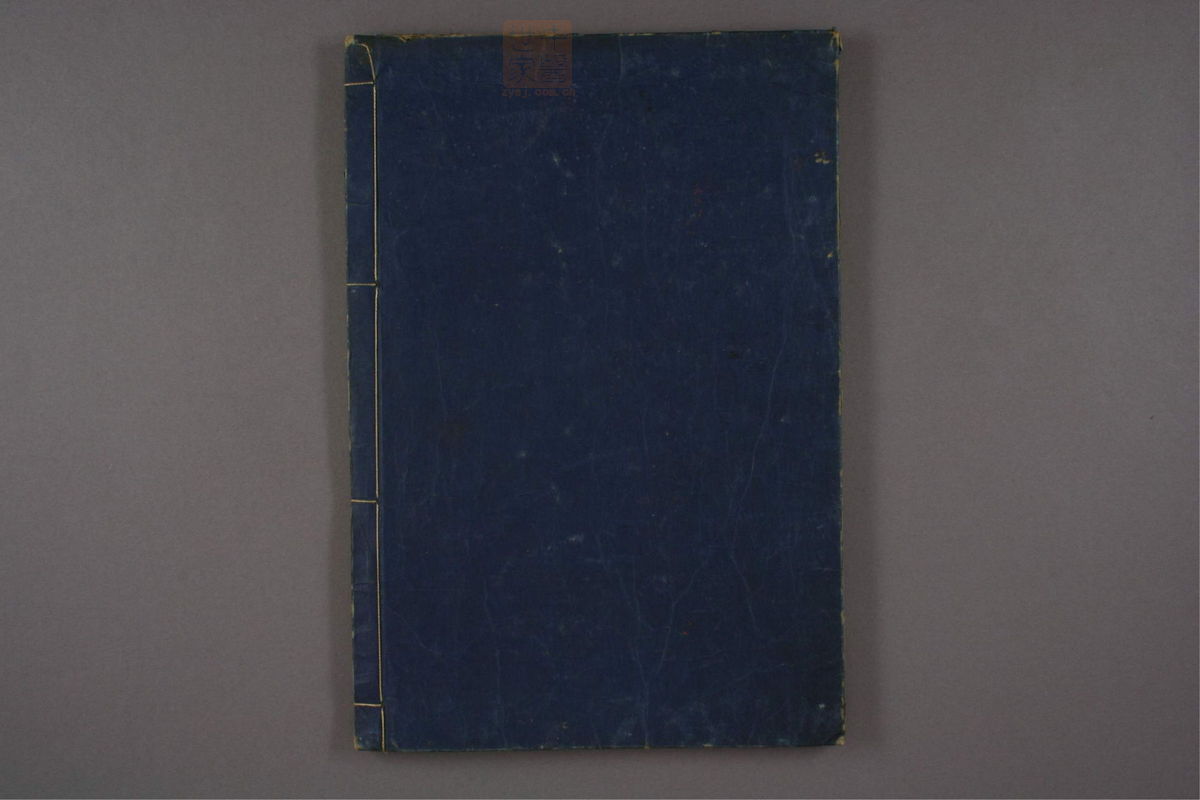 温疫论札记(第32页)