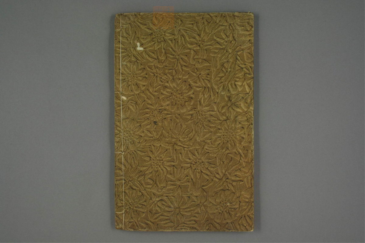 校刻本草挥(第63页)